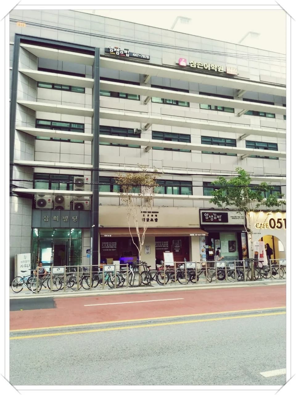 비취보석사우나 — 写真: Naver blog (집에서 억버는 집장인 김주부♥️)