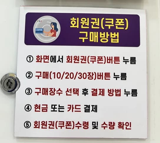 법성사우나 - 사진: Kakao Place