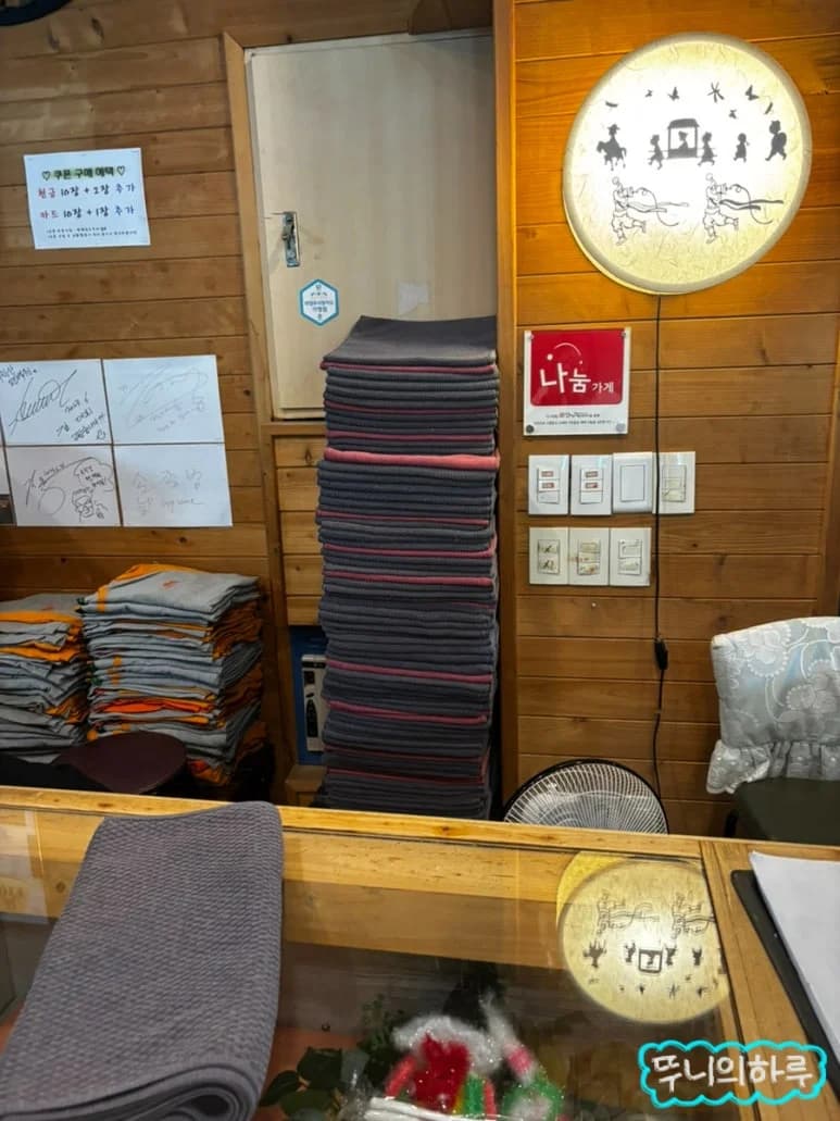 수락산편백원 - 사진: Kakao Place