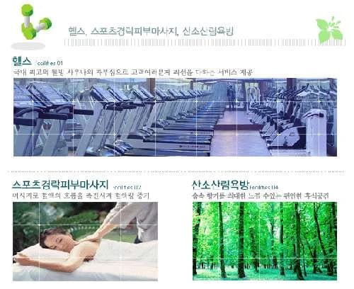 도봉산불가마사우나 - 사진: Kakao Place
