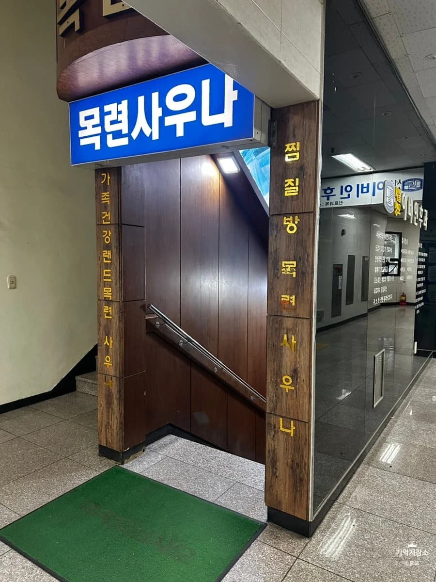 목련 — 写真: Naver blog (모모블로그 : 기억저장소 ))