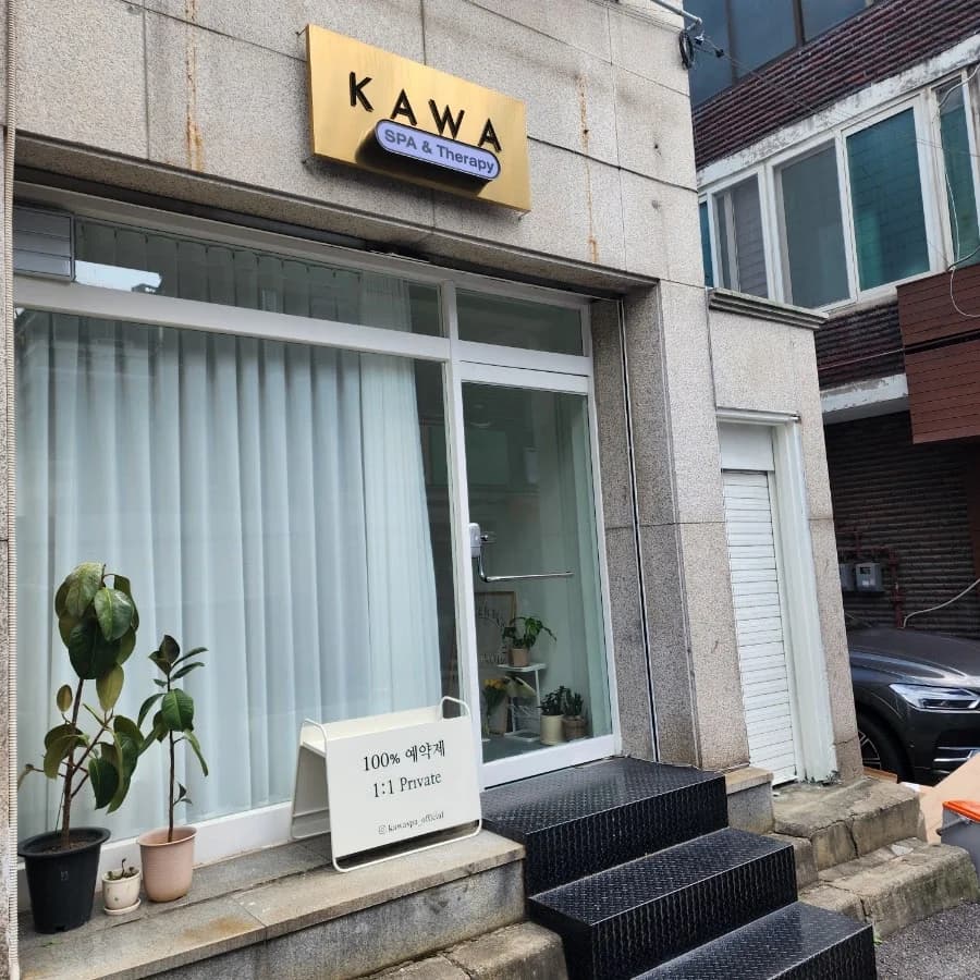 카와스파 — Photo: Naver blog (스튜어드맘의 육아로그)