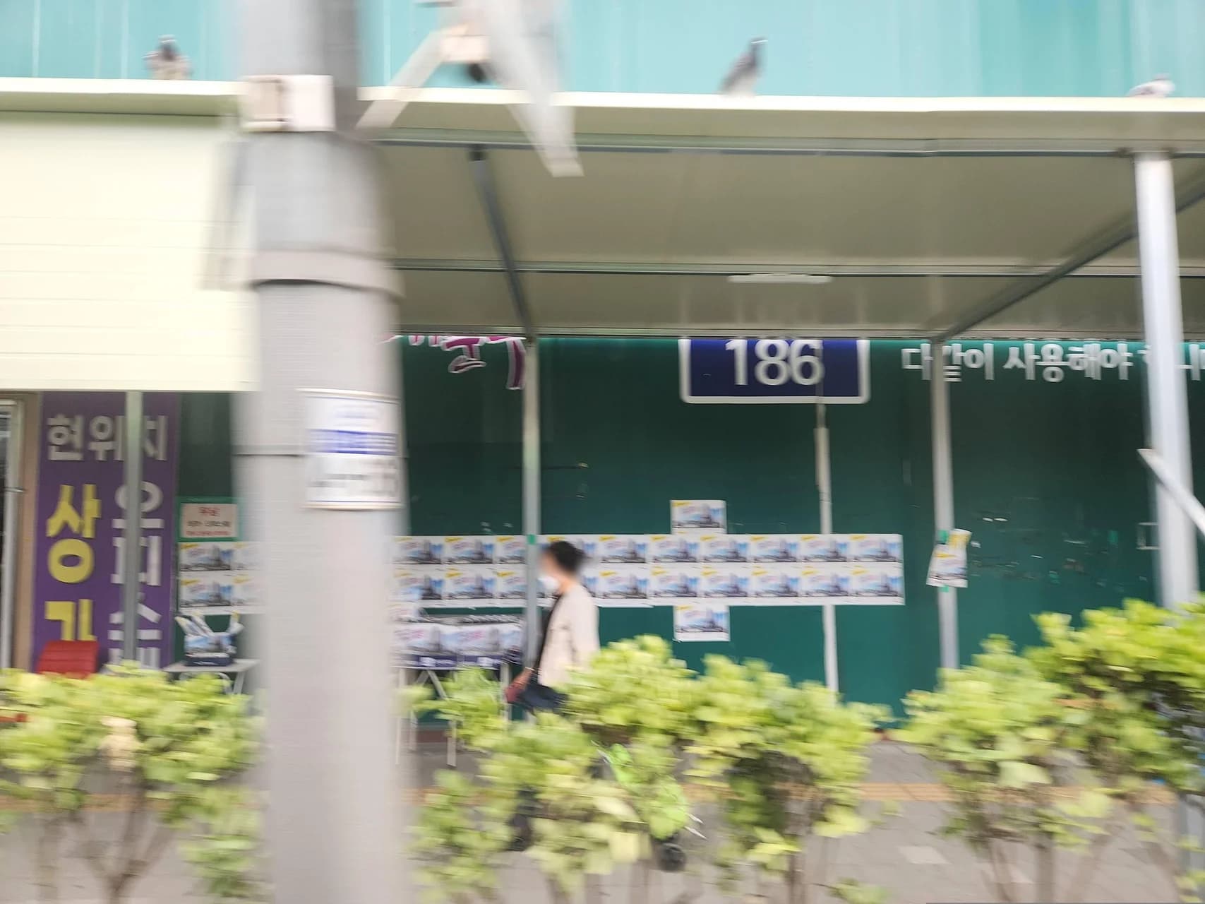 피어나뷰티 - 사진: Mapillary contributor (korscene)