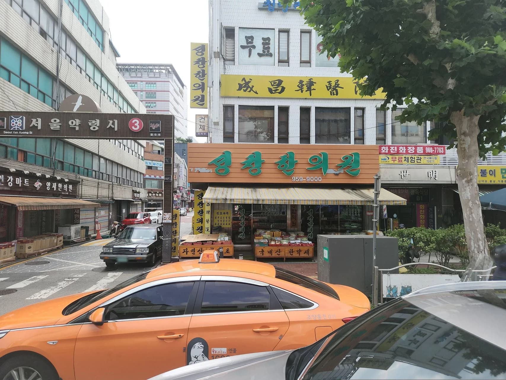 연지사우나 - 사진: Mapillary contributor (korscene)