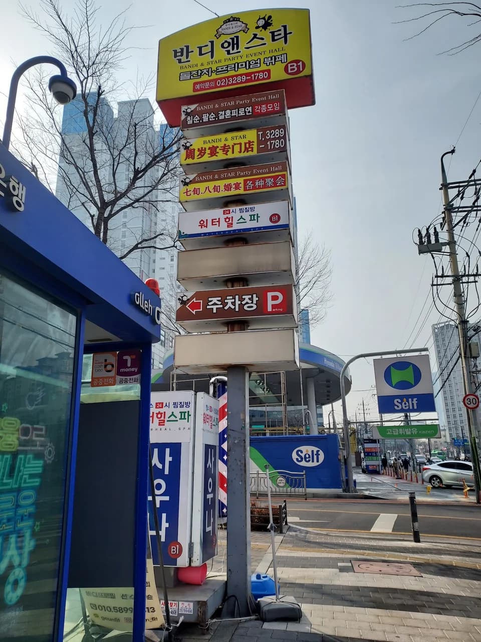 워터힐스파 — 图源: crusera크루세라