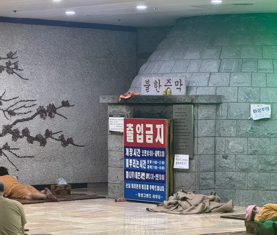 장성그랜드사우나 — Photo: Naver blog ((지)하고재비의 기록)