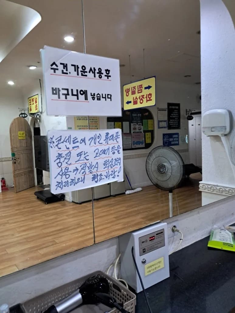 관악프라자24시불가마사우나 - 사진: Kakao Place