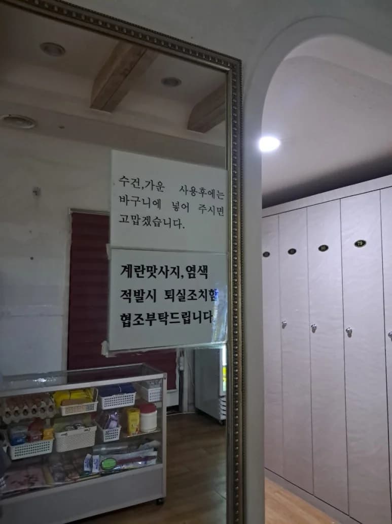 관악프라자24시불가마사우나 - 사진: Kakao Place