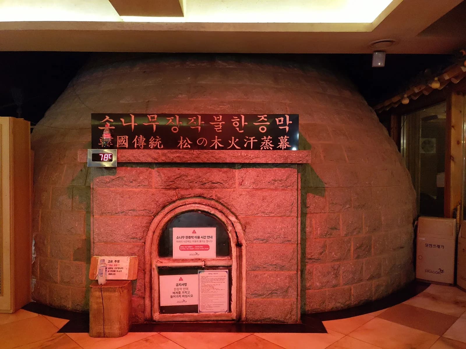 드래곤힐스파 — Photo: Arsene Chen