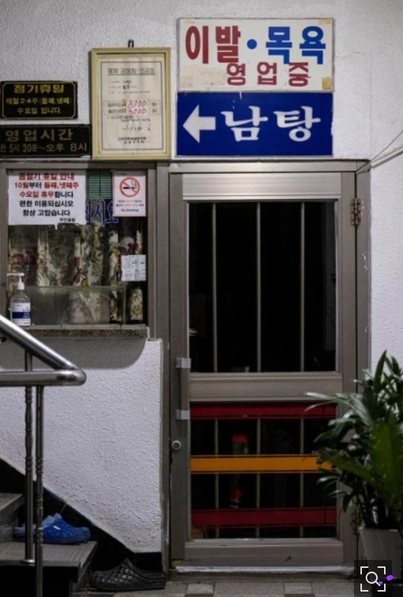 명진목욕탕 — Photo: Naver blog (모르는분)