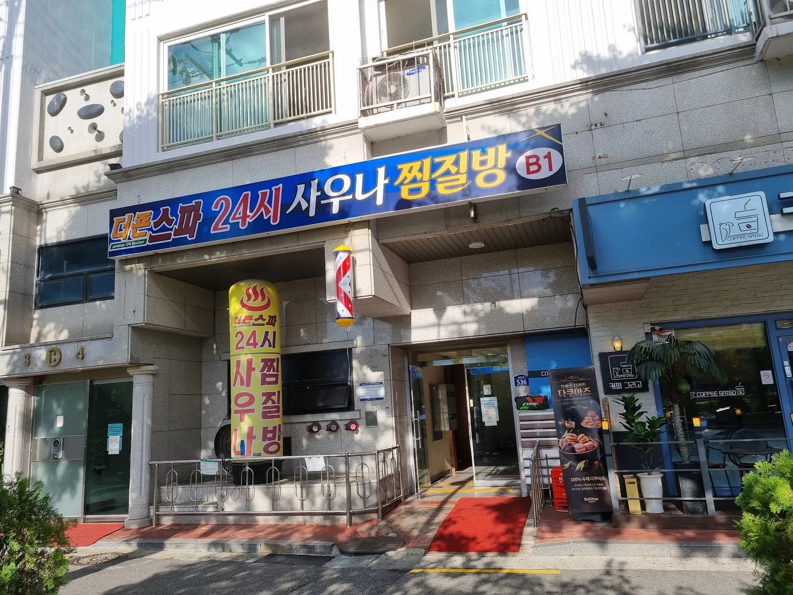더죤스파사우나 — 写真: KANG HEU LEE