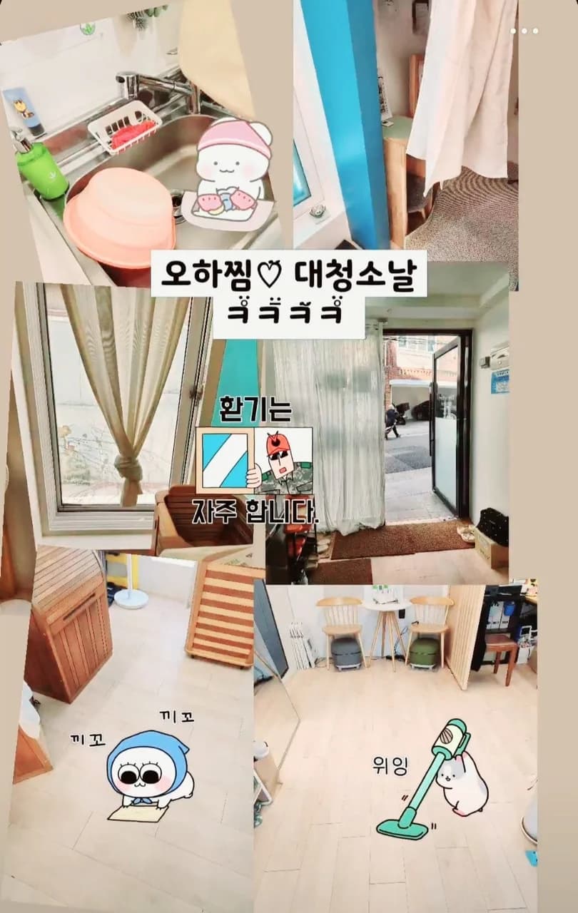오하찜 — 图源: Naver blog (안나안나네 놀러오세요 ✿˘◡˘✿)