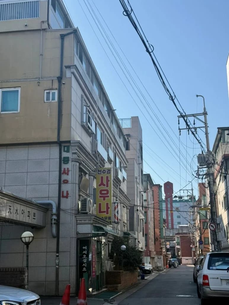천수경사우나 — 写真: Kakao Place