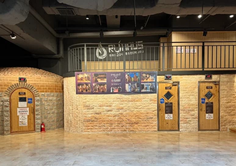 루하스사우나 — 写真: Kakao Place