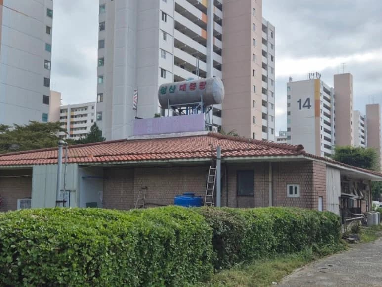 성산탕 - 사진: Kakao Place