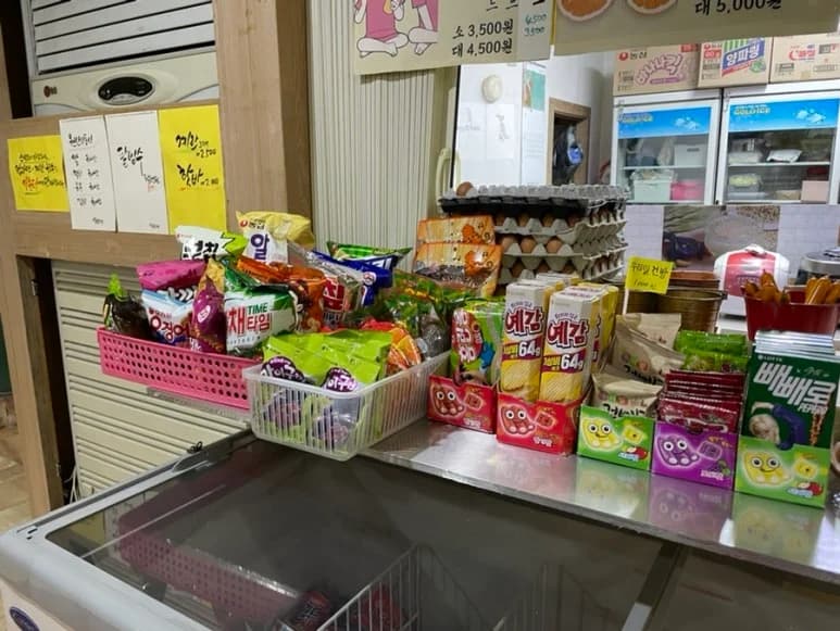 삼일사우나 — 写真: Kakao Place