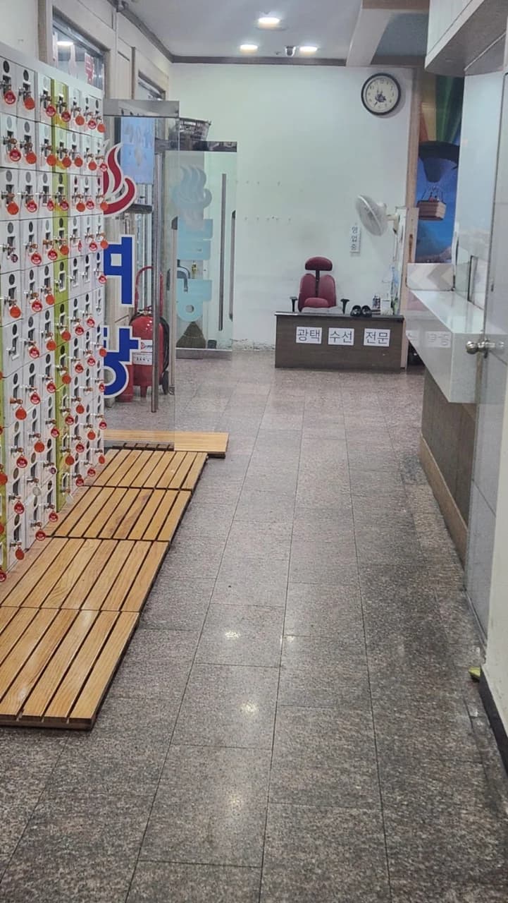 동궁해수사우나 - 사진: Kakao Place