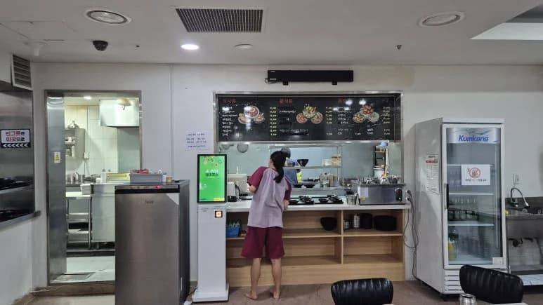 루하스사우나찜질방 - 사진: Kakao Place