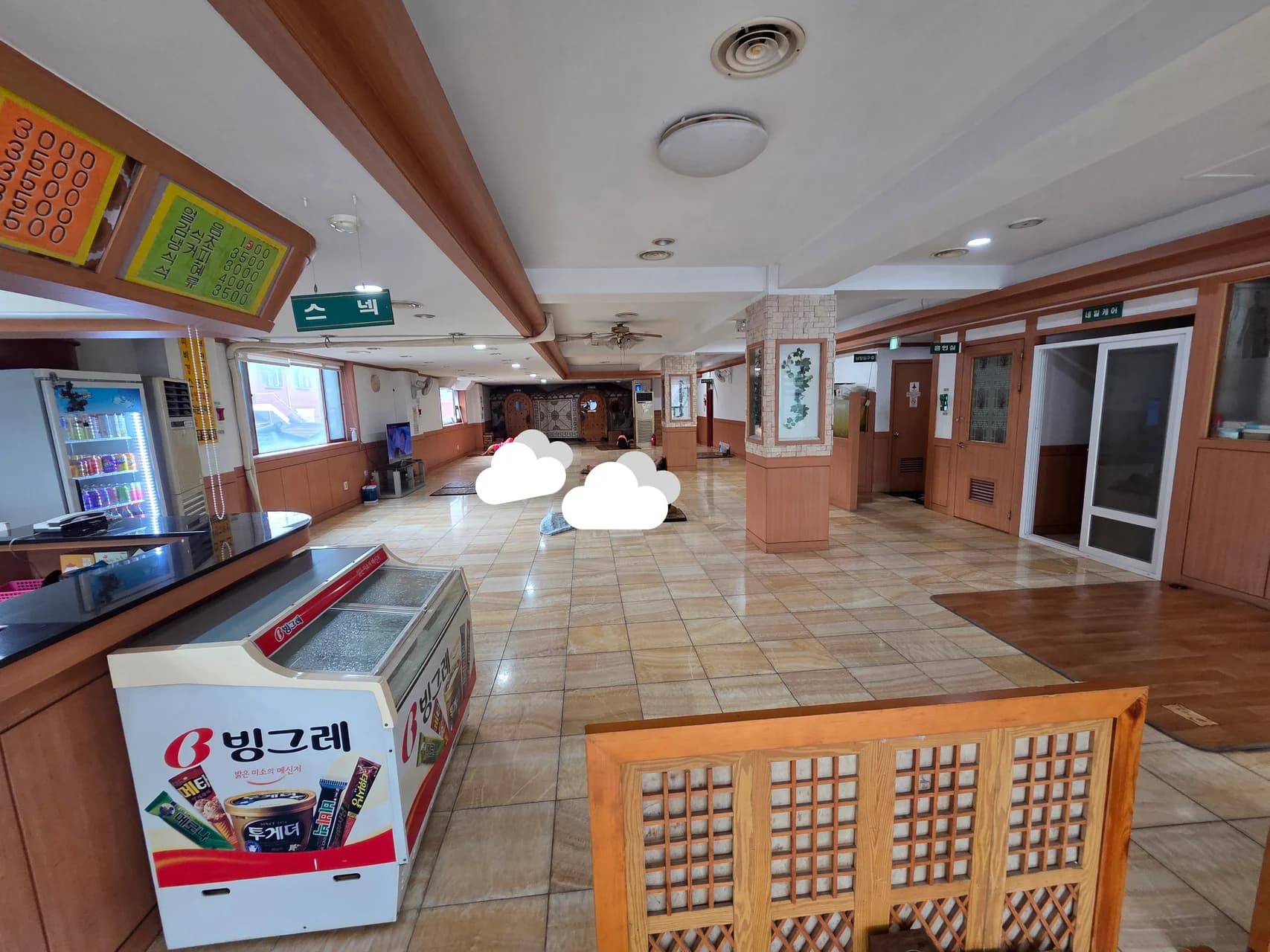 삼각산목욕탕 - 사진: Kakao Place