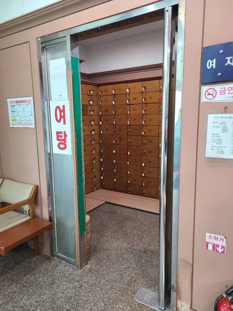 금강산보석사우나 — Photo: Kakao Place