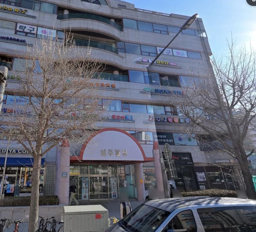 청방사우나 — 图源: Naver blog (오늘 메뉴는 목욕탕)