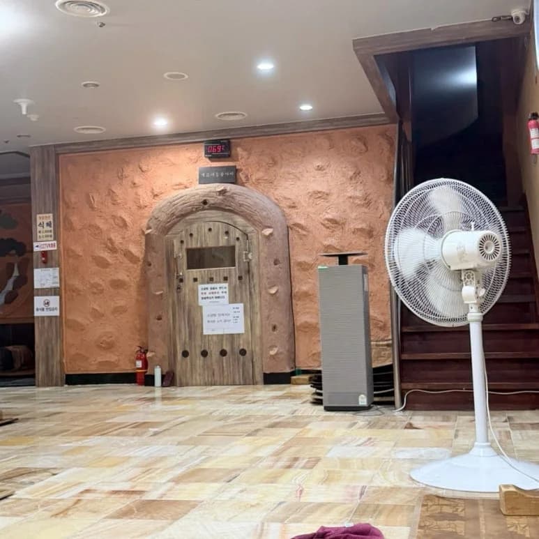 백두산사우나 — 写真: Kakao Place