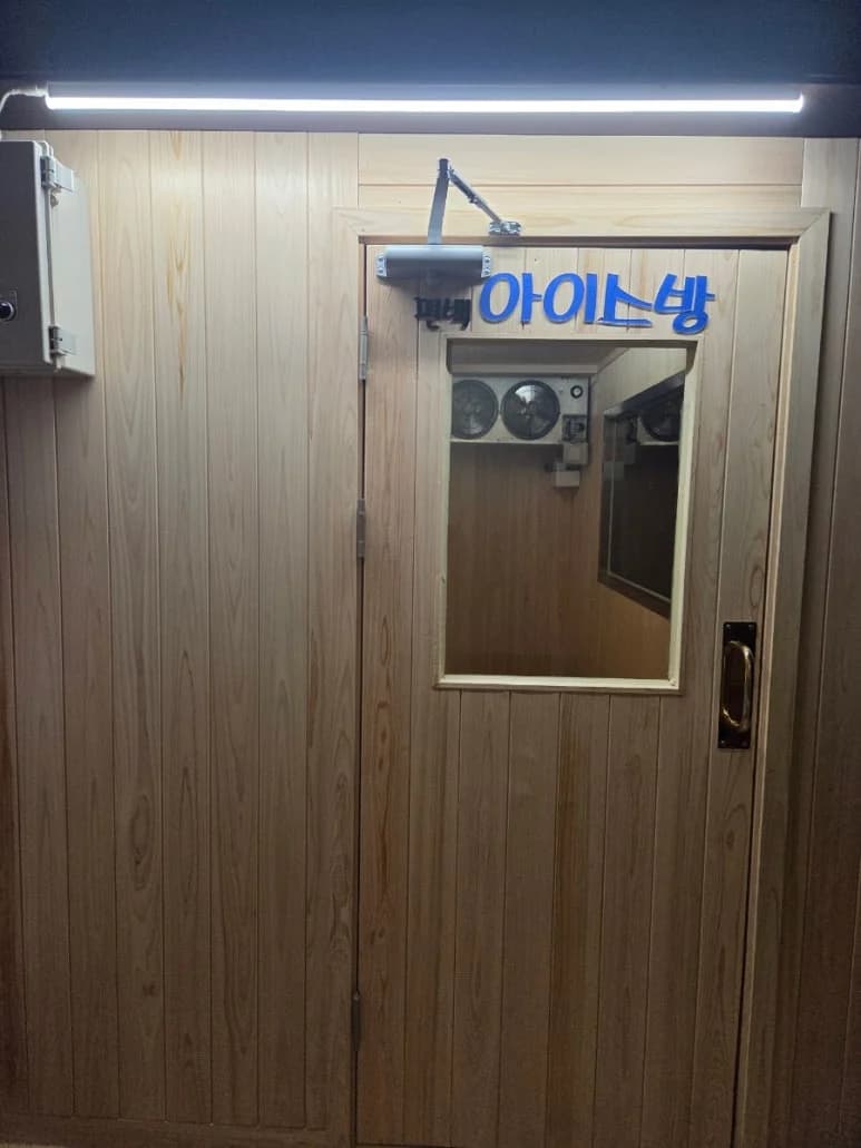 24시한별불가마사우나 - 사진: Kakao Place