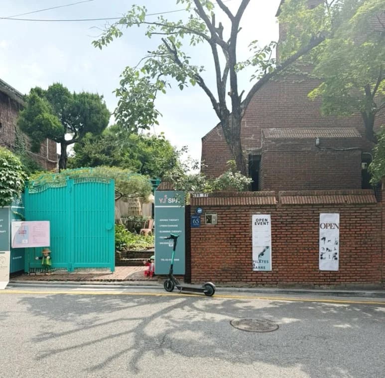 YJ스파 강남본점 — 写真: Kakao Place