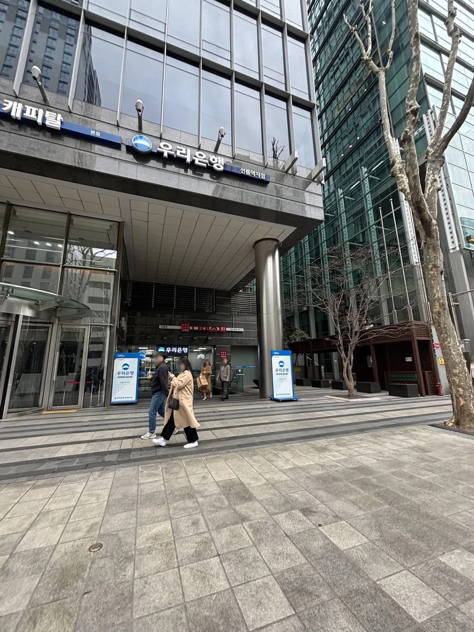 자인스파 — 图源: Mapillary contributor (juliettemikat)