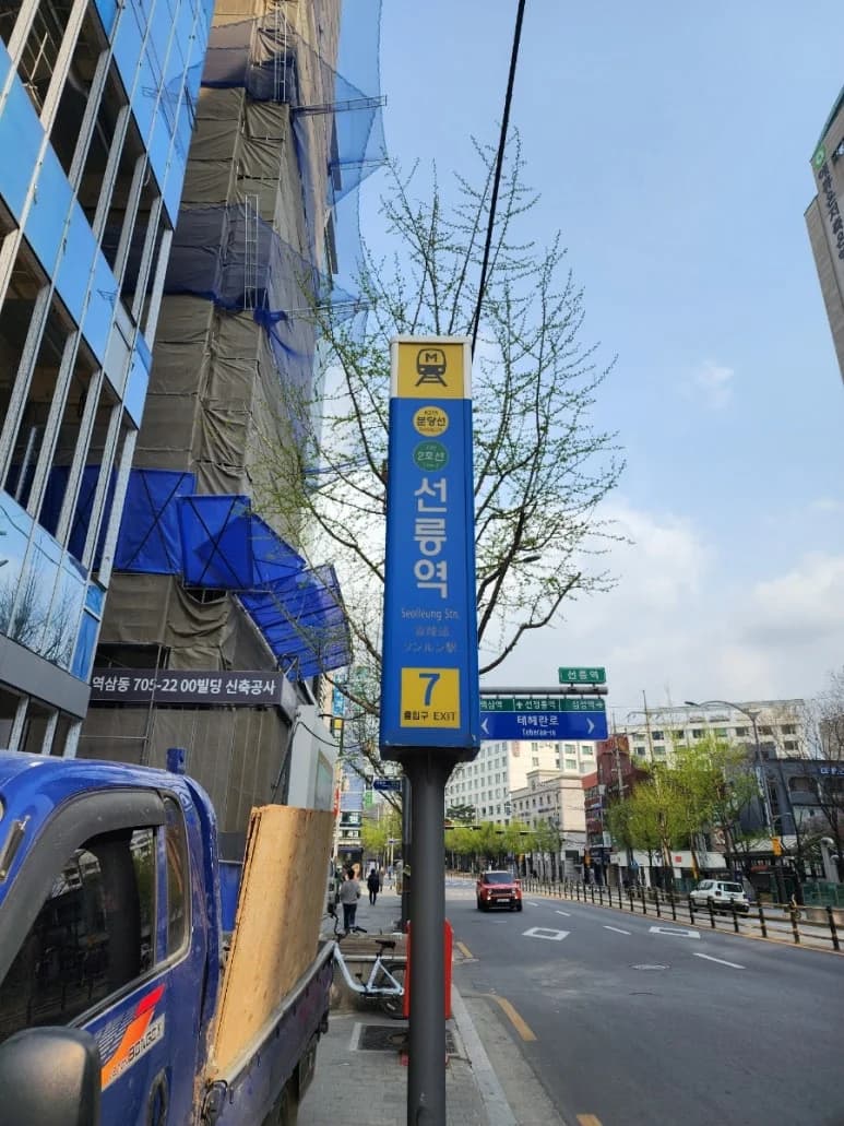 스파비움 — 写真: Kakao Place