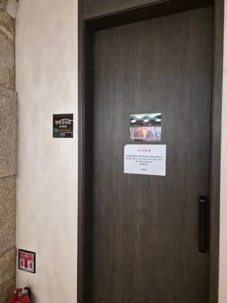 프리마스파 — 图源: Kakao Place