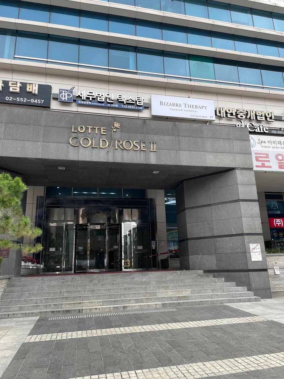 골드로즈사우나 — 写真: Eiji Ono