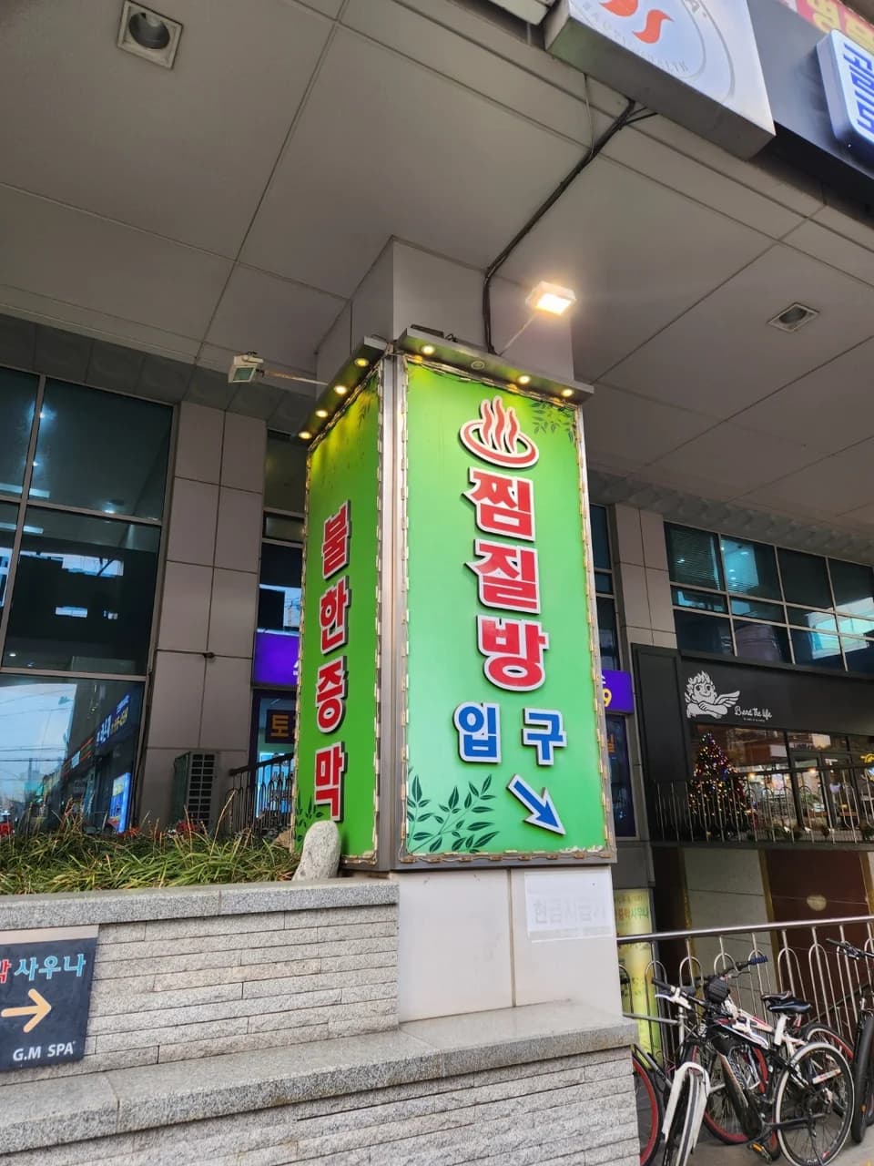 골드로즈사우나 — 写真: unique sun
