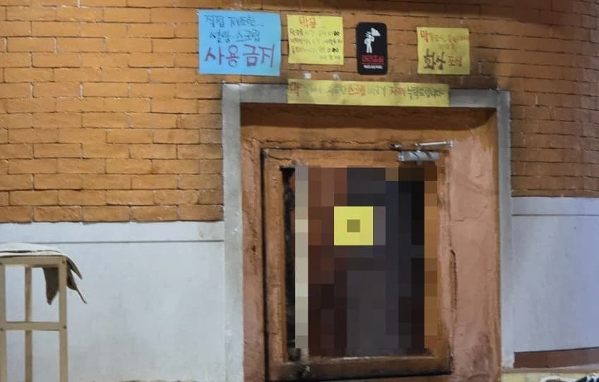 올리브불한증막 — 写真: Naver blog (선비의 여행일지)