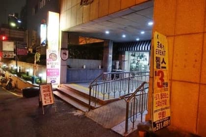 뉴거평힐링24시찜질방 — 图源: Hilary Jin