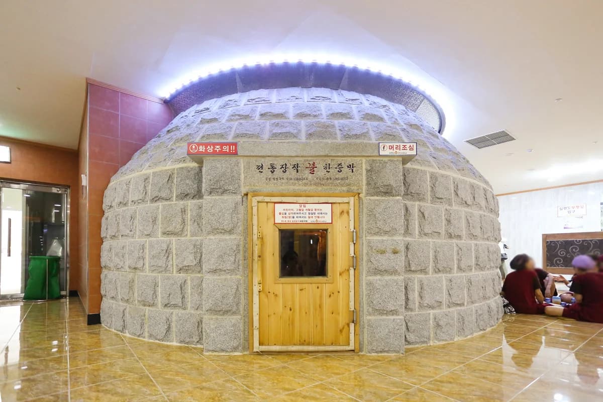 우장산불가마사우나 — Photo: 우장산불가마사우나