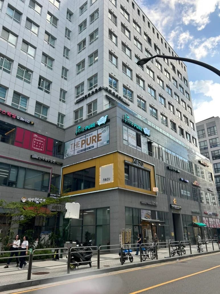 세신샵더퓨어 — 写真: Kakao Place