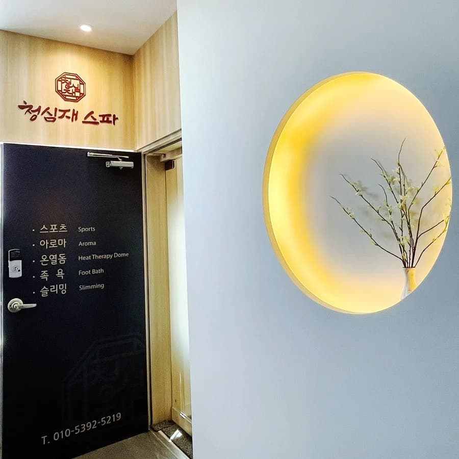 청심재스파 — 图源: Naver blog (everyday, everything)