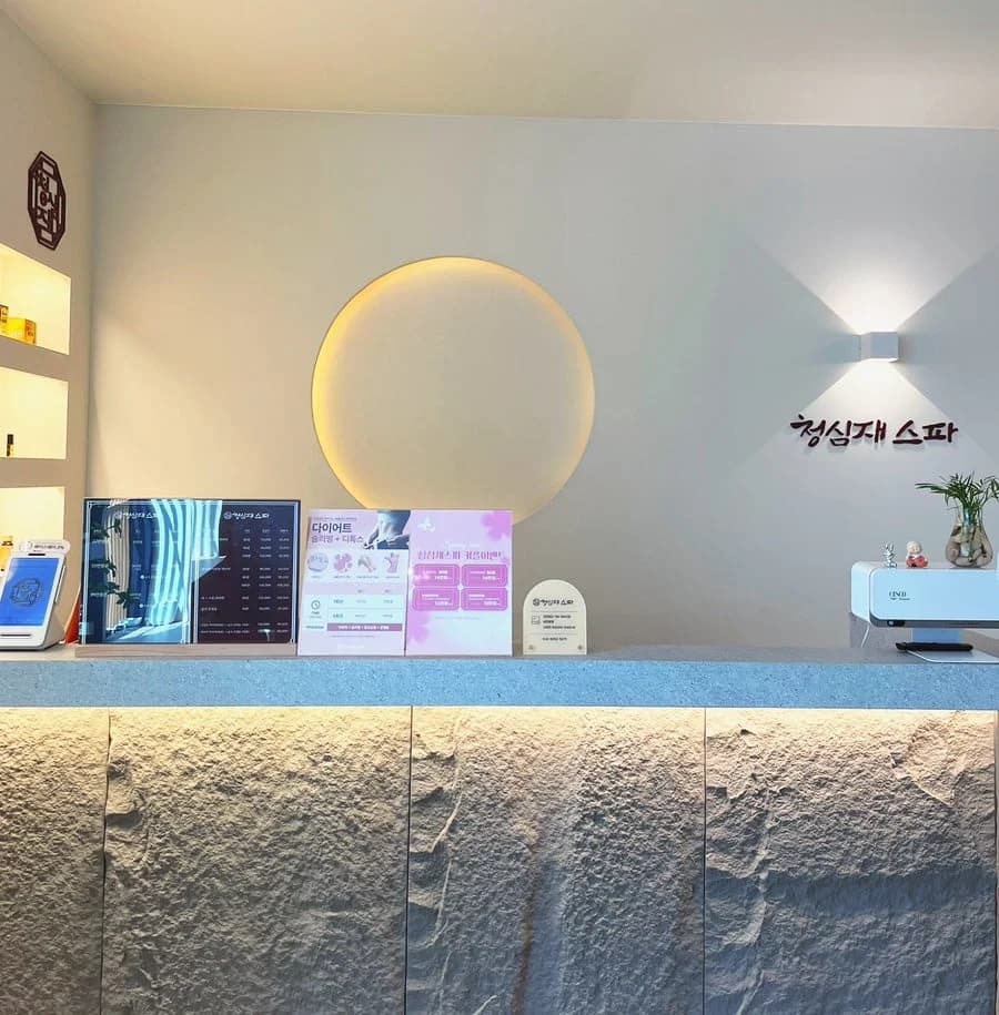 청심재스파 — 图源: Naver blog (everyday, everything)