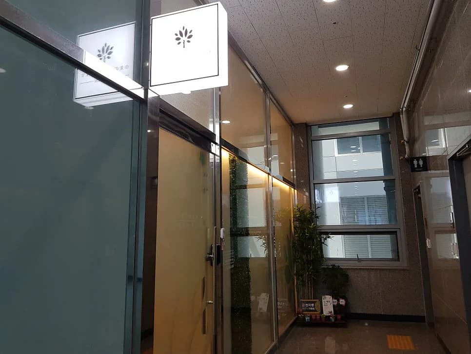 벤자롱스파 마곡점 — 图源: Naver blog (아름다운 날의 기록보관소)