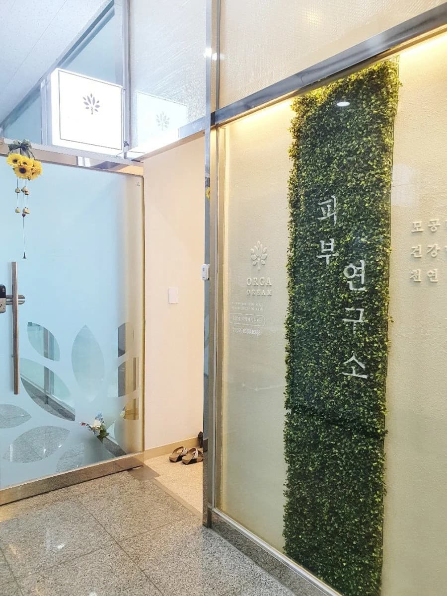 벤자롱스파 마곡점 — 图源: Naver blog (루블리와 함께하는 육아일기)