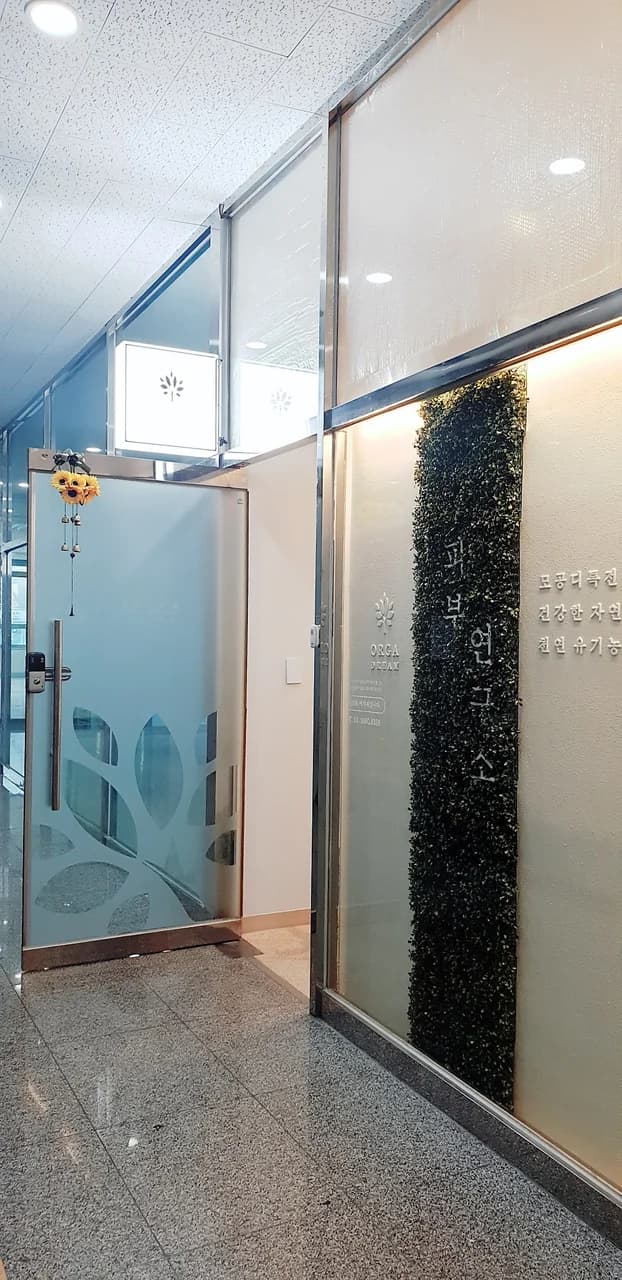 벤자롱스파 마곡점 — 图源: Naver blog (쭈송이네)