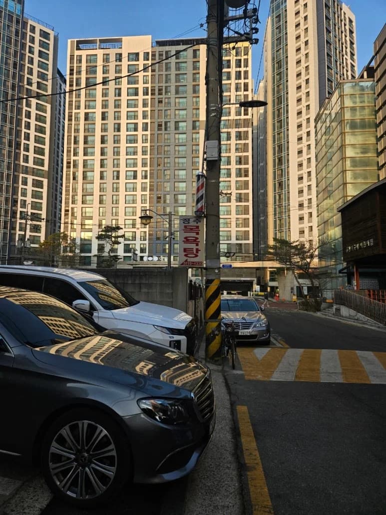 정수대중목욕탕 - 사진: Kakao Place