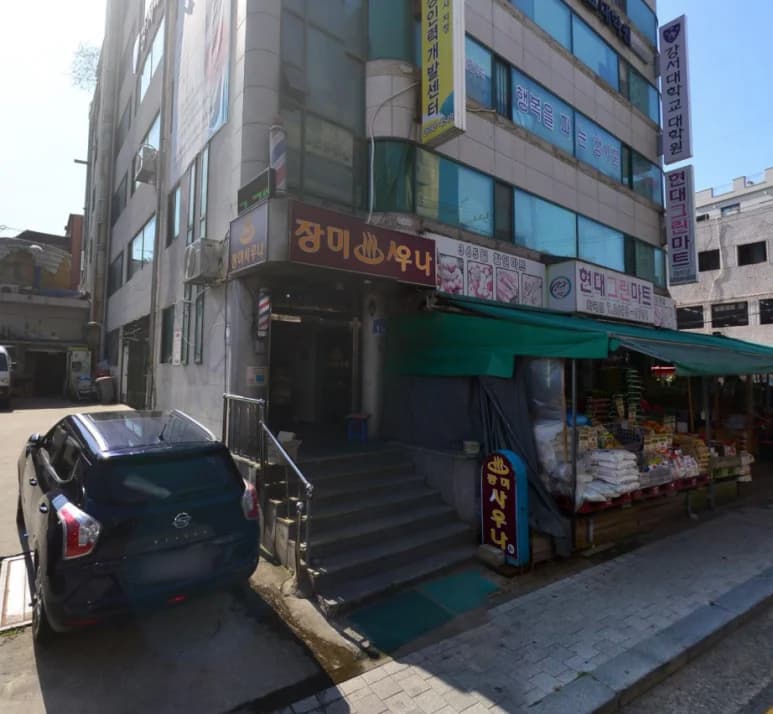 장미사우나 - 사진: Kakao Place