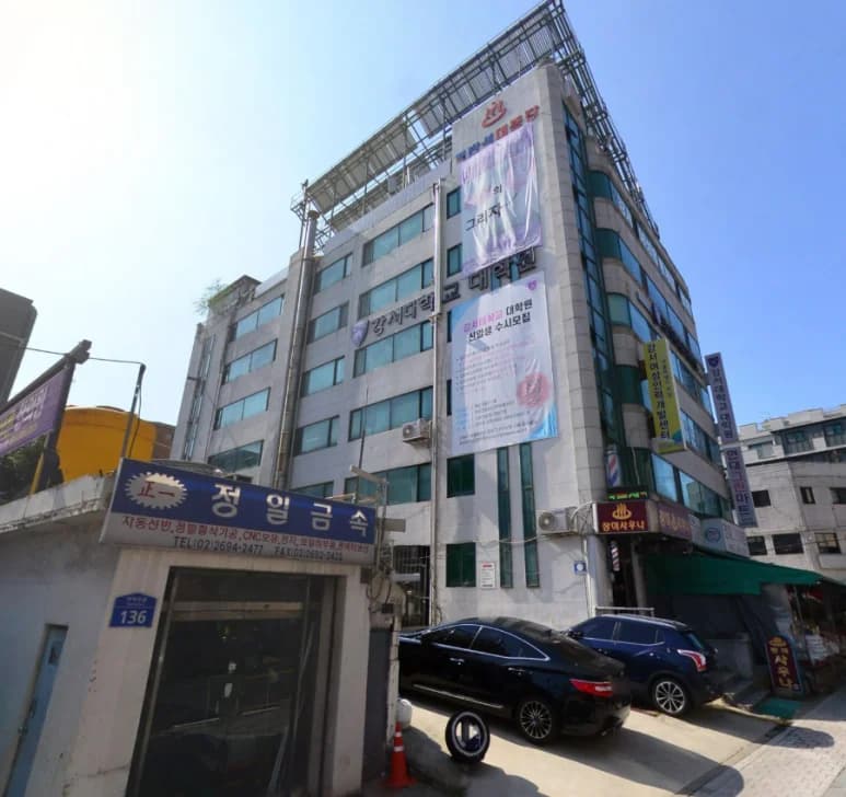 장미사우나 - 사진: Kakao Place