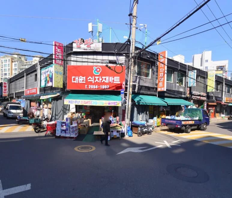 대원사우나 - 사진: Kakao Place