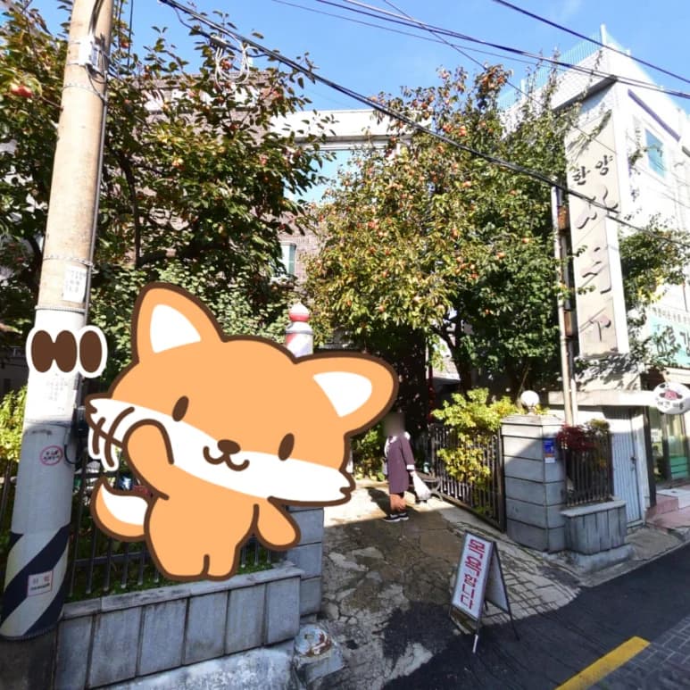 한양목욕탕 — 写真: Kakao Place