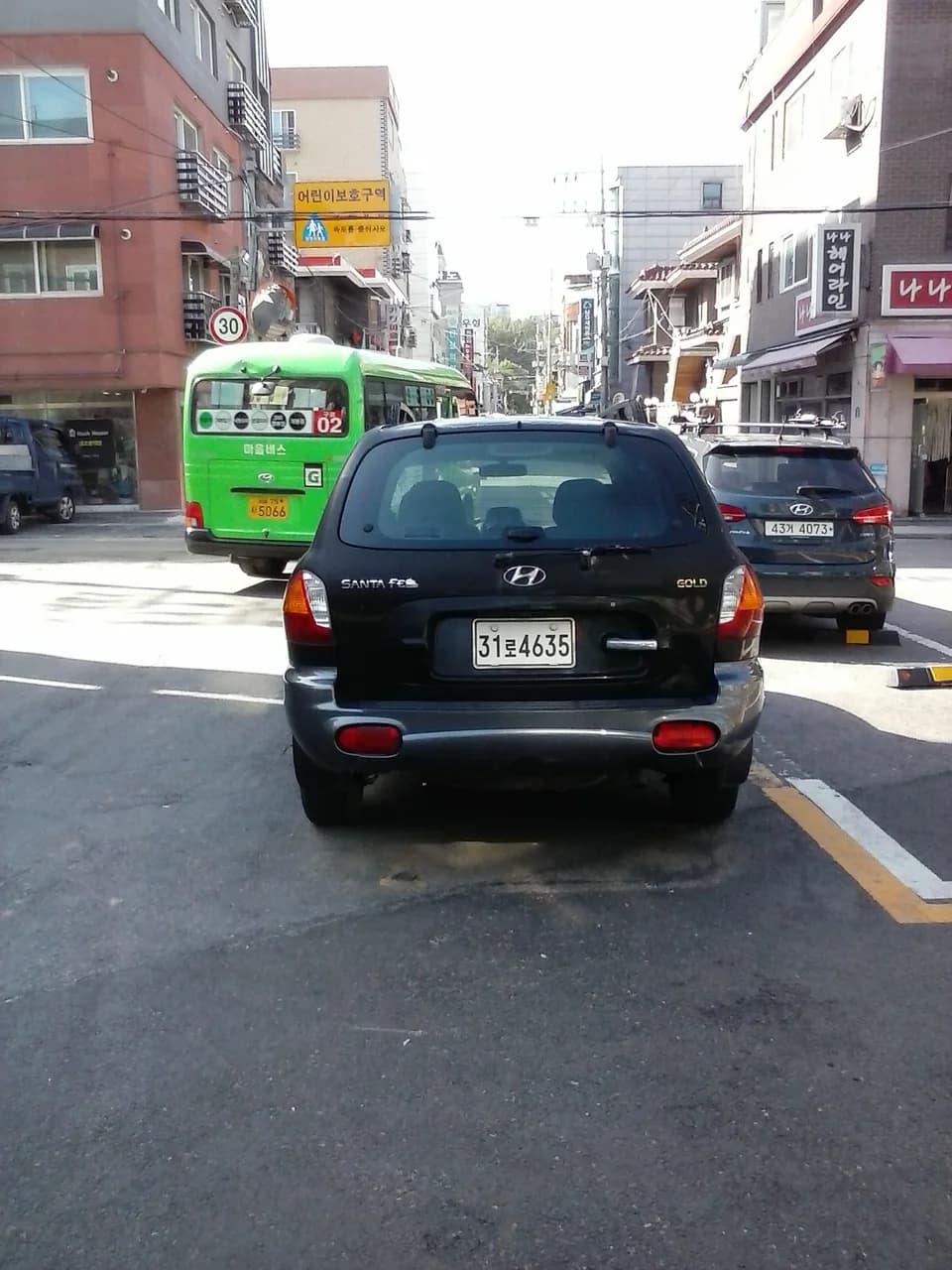 천지연녹주찜질방 — 写真: Kakao Place