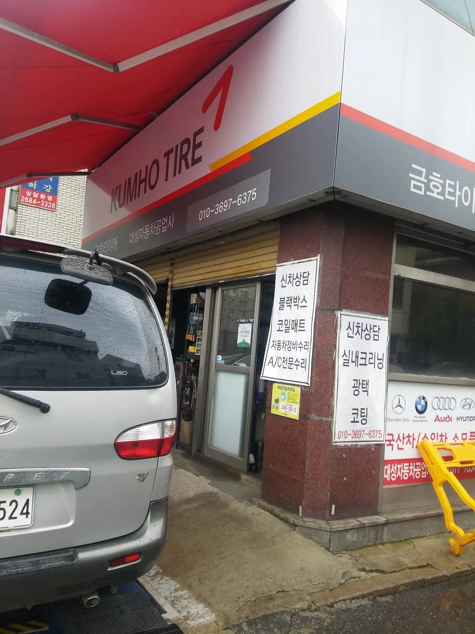 천지연녹주찜질방 — 写真: Kakao Place