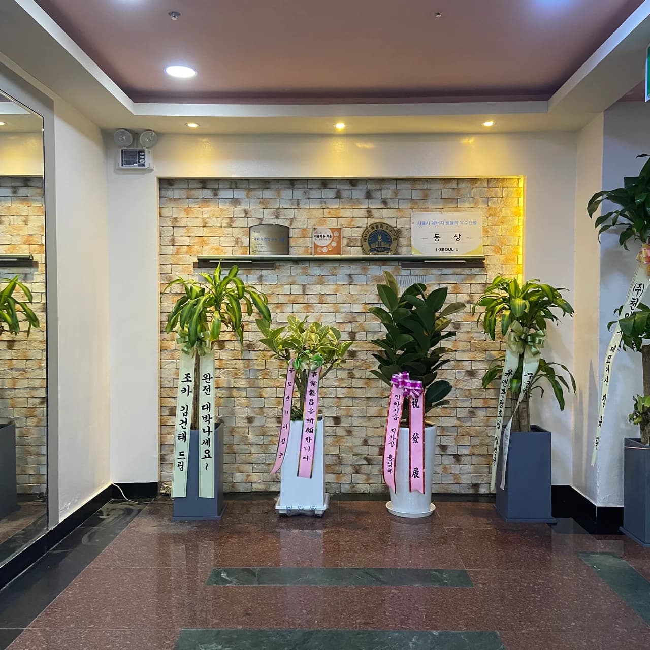 신원건강랜드 — 图源: Kakao Place